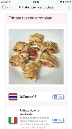 Thai - Italian Lite(圖3)-速報App