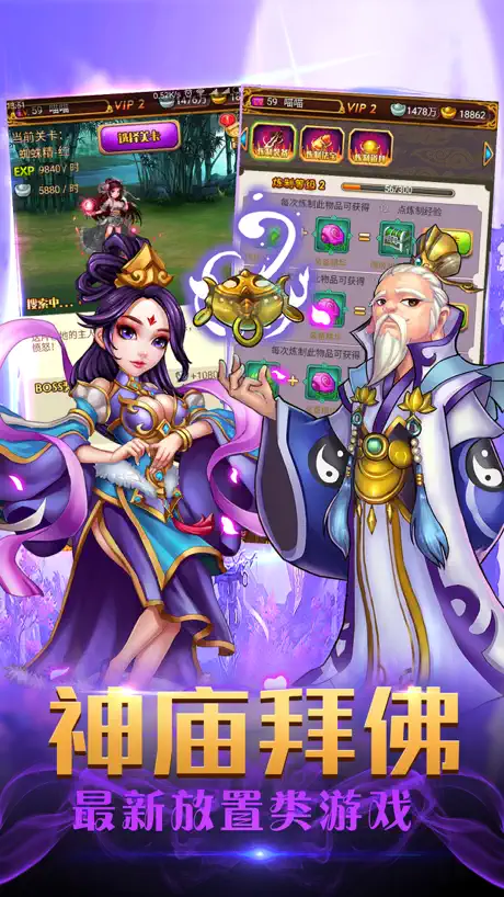 工廠參觀語音導覽