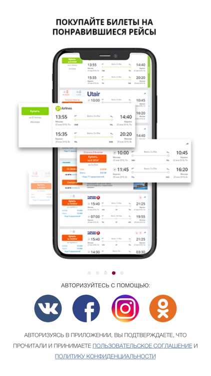Traveltogether screenshot-3
