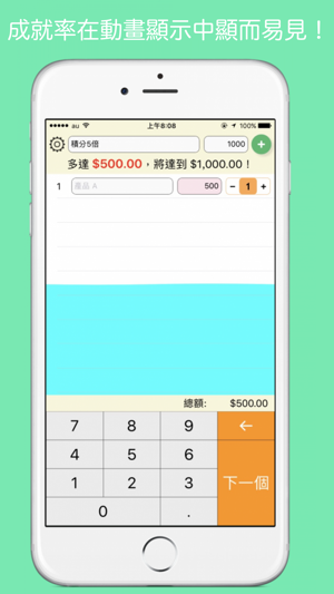 Atra - Calculator to calculate shortfall(圖3)-速報App