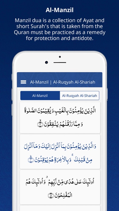 Al-Manzil | AlRuqyah AlShariah screenshot 2