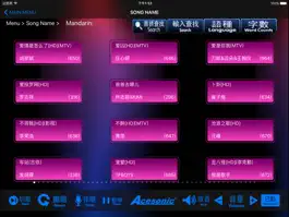 Game screenshot Ace Karaoke apk