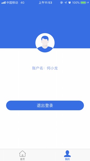 TCL装柜(圖2)-速報App