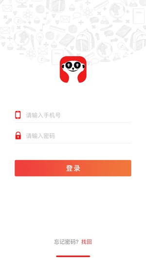 A计划营销管理系统(圖2)-速報App