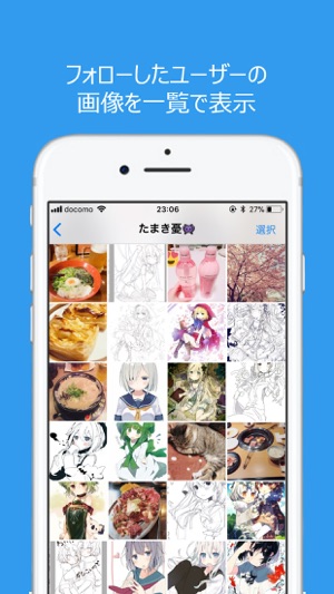 Pictbox(圖3)-速報App