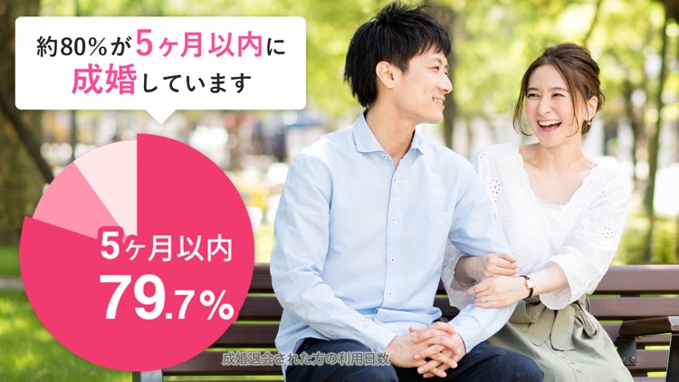 youbride(ユーブライド) screenshot-5