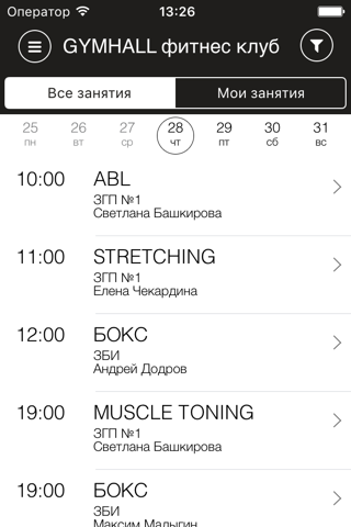 GYMHALL - náhled