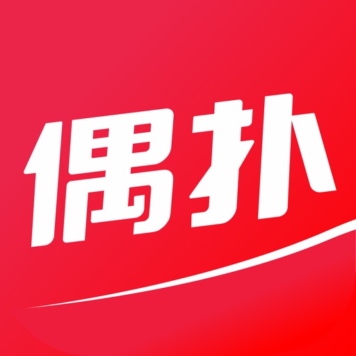 偶扑 - 中国最大的粉丝应援互动平台