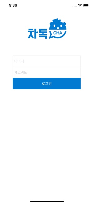 CHA톡(圖1)-速報App