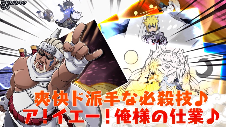NARUTO -ナルト- 忍コレクション 疾風乱舞