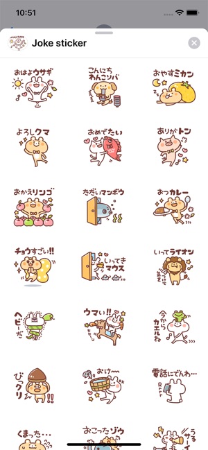 Joke sticker(圖1)-速報App