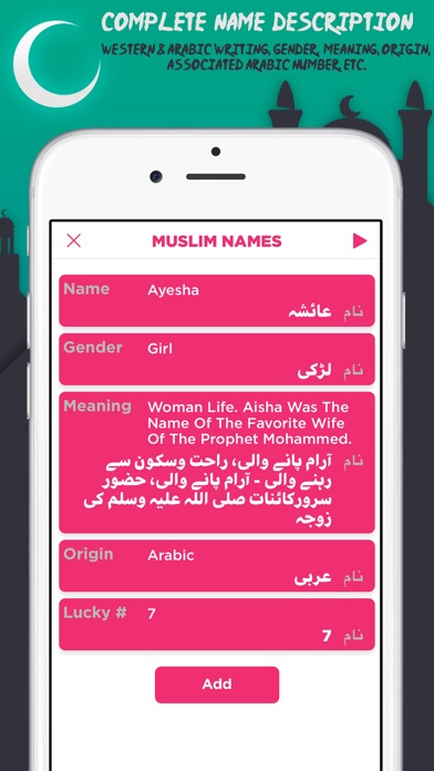 Islamic Names, Arabic Persian screenshot 3