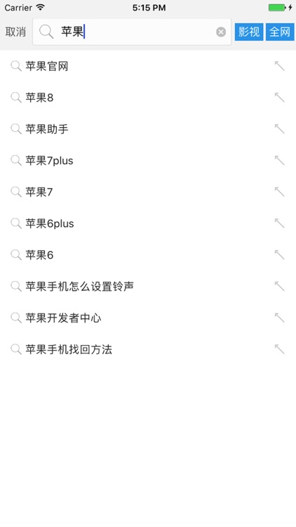 萝卜浏览器 screenshot-3