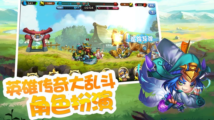 反斗萌将-三国萌将爆笑来袭 screenshot-4