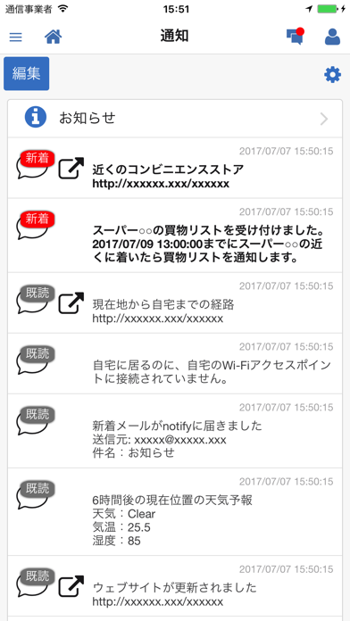 Codyl Connectのスクリーンショット2 Codyl Connectのスクリーンショット2