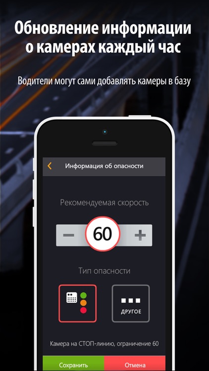 HUD Speed – антирадар ГИБДД screenshot-3