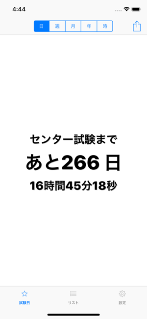 受験 壁紙 受験 壁紙 高画質 あなたのための最高の壁紙画像