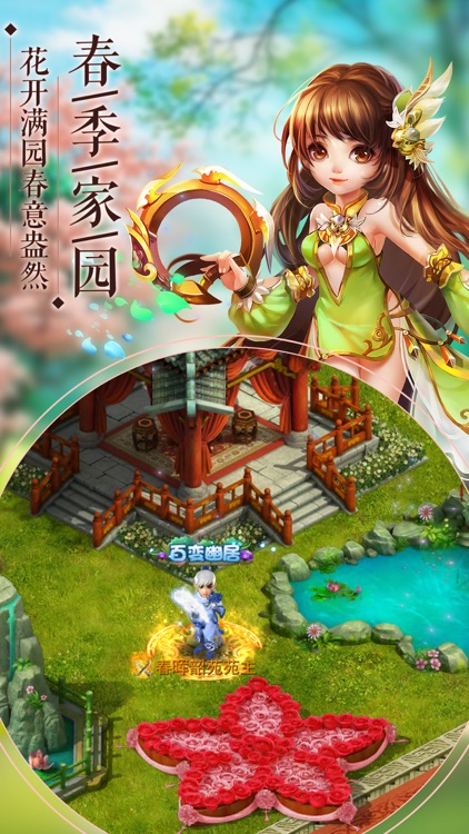 神雕侠侣-金庸武侠回合交友