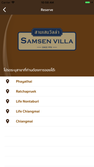 Samsen Villa(圖6)-速報App