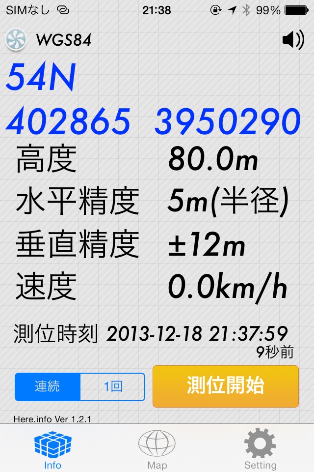 Here.info | GPS情報表示 screenshot 2
