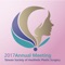 2017 annual meeting of Taiwan Society of Aesthetic Plastic Surgery (TSAPS), which will be held during November 11-12, at HNBK International Convention Center in Taipei, Taiwan