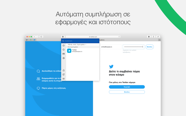 Καλύτερη εισαγωγή email για online dating