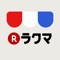 より大きく、賑やかで便利なフリマアプリへ