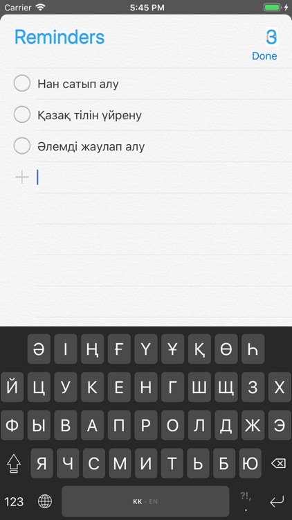 KazKey best Kazakh keyboard  by Shyngys Kassymov