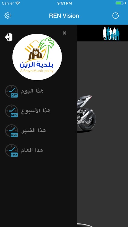 Smart Gate ذكي screenshot-6