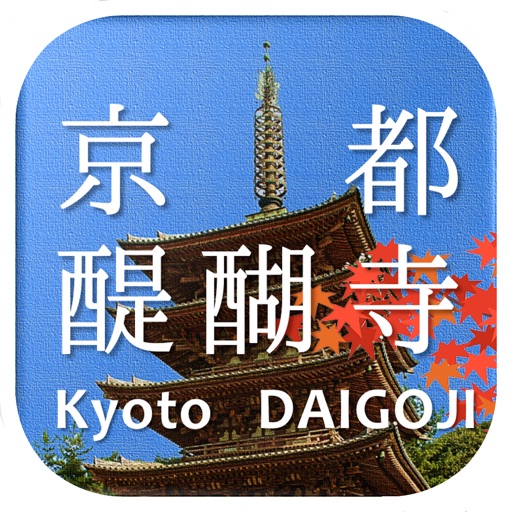 Kyoto Daigoji Navi