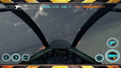 Legend of air hunting - plane screenshot 3