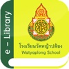 Watyaplong School
