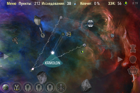 Alien Tribe 2: 4X Space RTS TD screenshot 2