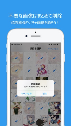 Pictbox(圖4)-速報App