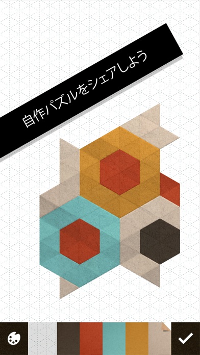 KAMI 2のスクリーンショット4 KAMI 2のスクリーンショット4