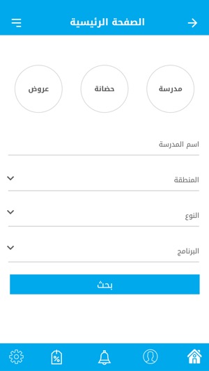 Katateeb - كتاتيب(圖2)-速報App