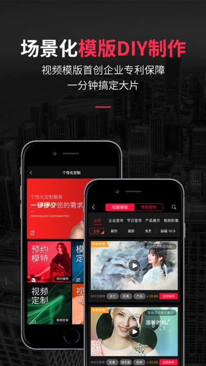 企拍-企业级短视频剪辑工具