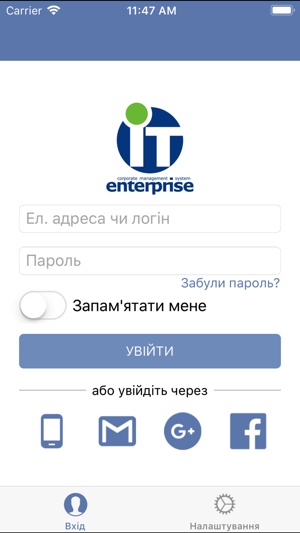 SmartManager IT-Enterprise