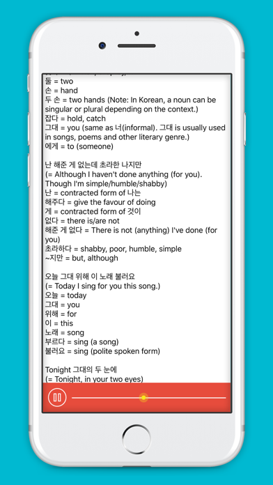 Korean Listening Daily screenshot 3