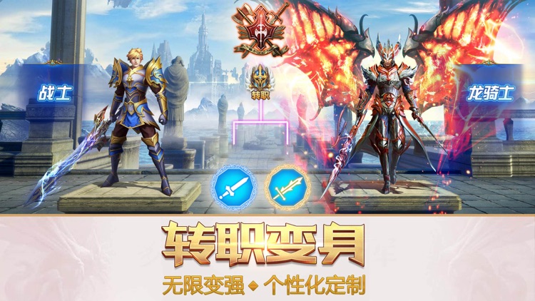永恒纪元