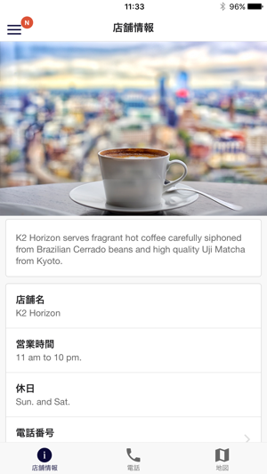 K2_Horizon(圖2)-速報App