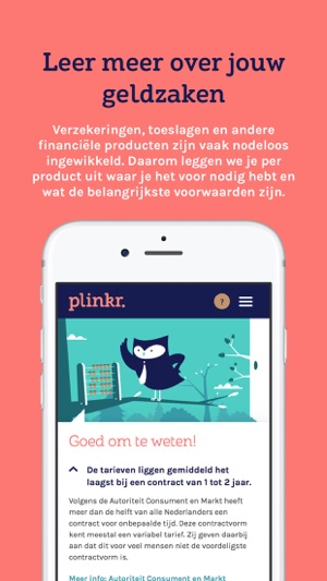 Plinkr(圖3)-速報App