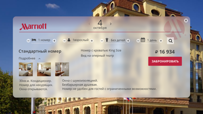 360 Novosibirsk screenshot 2