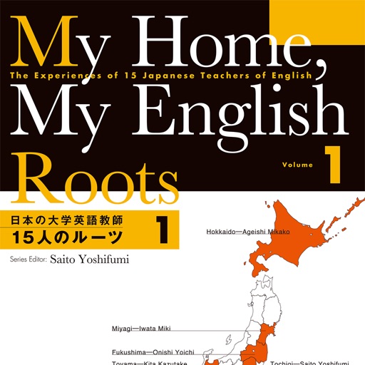 My Home, My English Roots