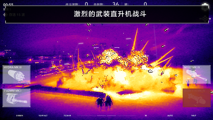 Zombie Gunship Revenant AR screenshot 1