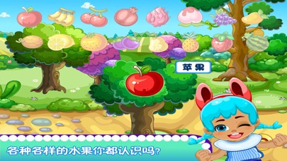 草莓公主糖果乐园 screenshot 4