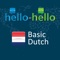 Super cool iPad app for learning Dutch