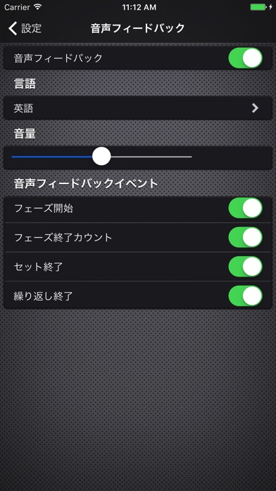 Runtastic Timer タバタ式ト... screenshot1