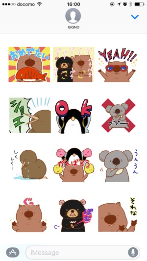 Wombat with his friends 3(圖3)-速報App