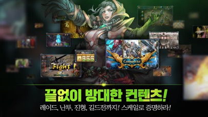[ BURST KOREA ] 버스트(BURST) Hack screenshot 5 - game app interface